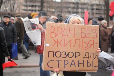 Митинг и шествие КПРФ в Москве в честь  95-й годовщины Великой Октябрьской социалистической революции