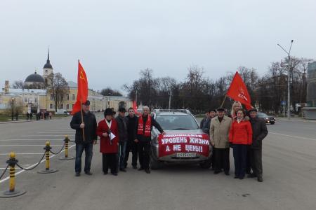 Калужские коммунисты провели автопробег против роста цен