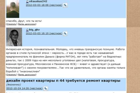 Пензенская область. Коммунисты решают проблему водоснабжения села Трескино