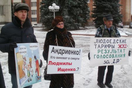 Ульяновск: Ширится протест граждан