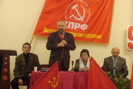Магаданские коммунисты провели торжественное собрание, посвященное 95-летию Великого Октября