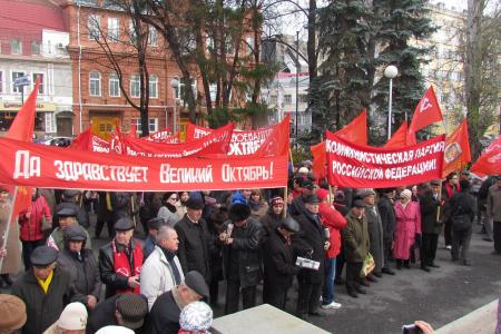 Республика Башкортостан. В Уфе прошел митинг в честь Великого Октября