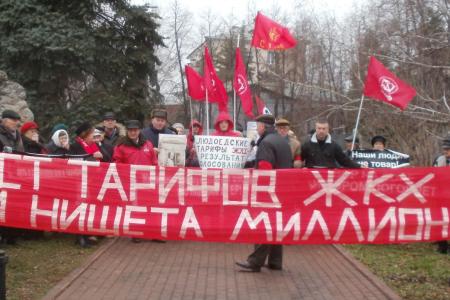 Ульяновск. Пикет «Жилищно-коммунальный беспредел – это подарок от ЕР!»