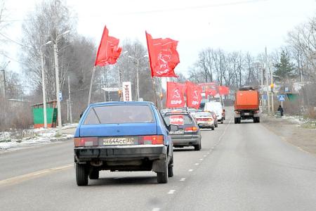 Ивановская область. Красный автопробег в честь Великой Октябрьской социалистической революции