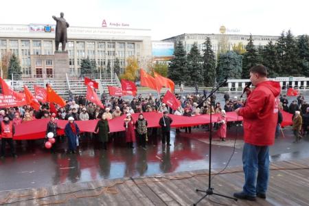 Выход из кризиса - социализм! Саратовские коммунисты провели митинг по случаю 95-й годовщины Октябрьской революции