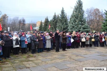 Репортаж о праздновании Великого Октября в Тульской области
