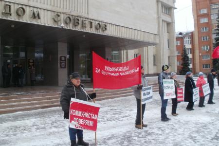 Ульяновск: Ширится протест граждан