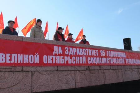 В городах и районах Амурской области отпраздновали 95-ю годовщину Великого Октября