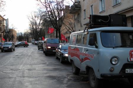 Псков. Коммунисты провели автопробег в честь 95-летия Великого Октября