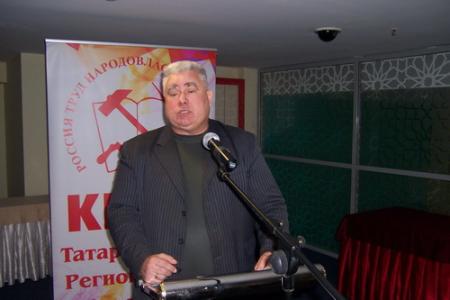 Республика Татарстан. В Казани прошел XV (внеочередной) пленум рескома ТРО КПРФ 