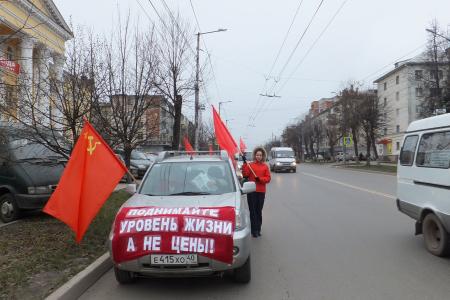Калужские коммунисты провели автопробег против роста цен