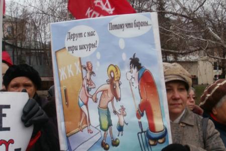 Ульяновск. Пикет «Жилищно-коммунальный беспредел – это подарок от ЕР!»