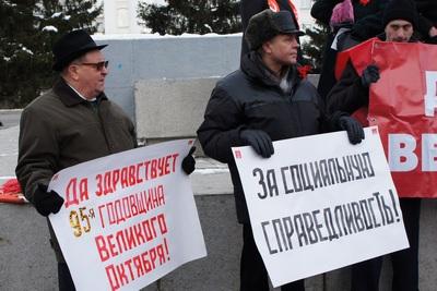 Курганская область празднует день Великой Октябрьской социалистической революции