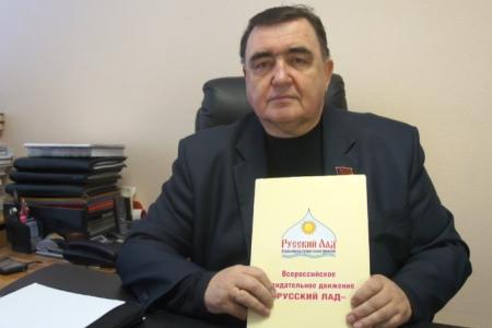 В.С. Никитин: Модель общества на «Русский лад»