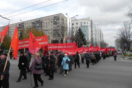 С праздником Великого Октября! Белгородские коммунисты провели демонстрацию и митинг