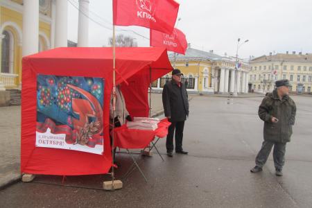 В Костроме коммунисты провели праздничный концерт, посвященный 95-летию Великой Октябрьской социалистической революции  