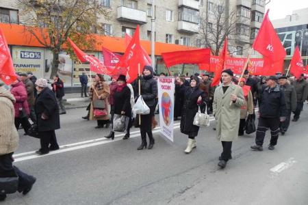С праздником Великого Октября! Белгородские коммунисты провели демонстрацию и митинг