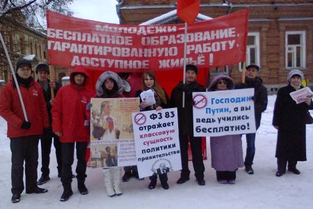 Уфа. Цель партии: качественное и доступное образование для всех!