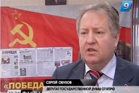 Видео. "Девятый канал ТВ". В Краснодаре депутат Госдумы от КПРФ С.П.Обухов провел прием граждан