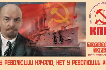 В.Ф. Рашкин: Отрицание нашего великого прошлого достигло апогея