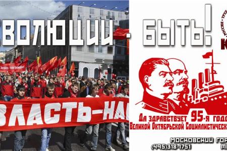 В.Ф. Рашкин: Отрицание нашего великого прошлого достигло апогея