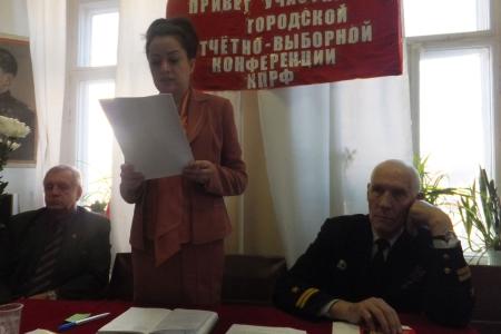 Информационное сообщение о работе отчетно-выборной конференции Калужского горкома КПРФ