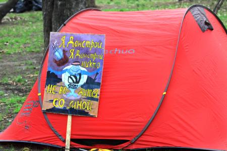 Москва. Митинг протеста против застройки сада имени Травникова