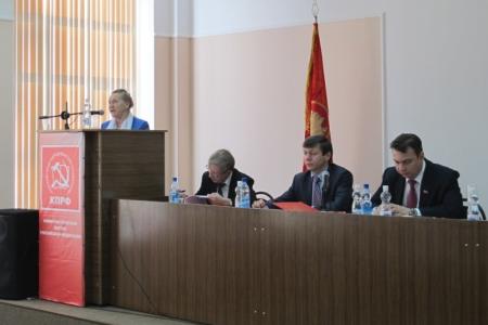 Конференция коммунистов Амурской области подвела итоги двухлетней работы