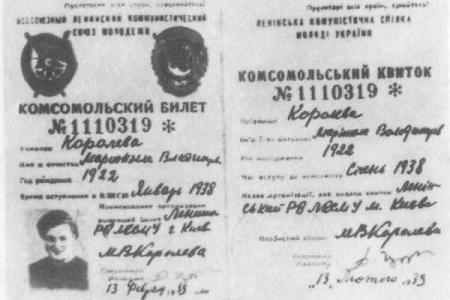 Волгоградская область. Памяти комсомолки Гули Королевой посвящается…