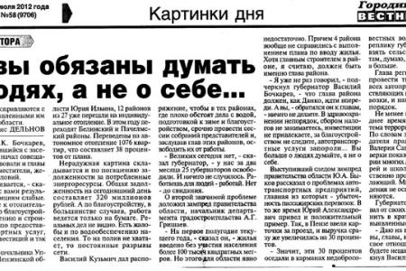 Пензенская область. Коммунисты решают проблему водоснабжения села Трескино