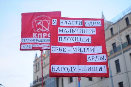 Ленин - Октябрь - Компартия - Победа! Репортаж о митинге 7 ноября в Москве