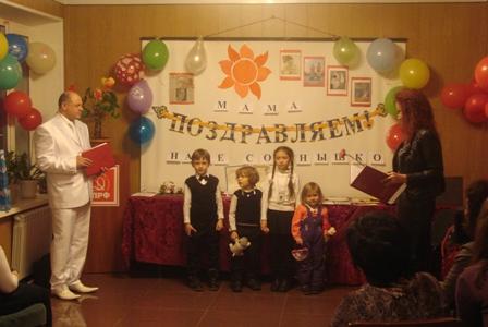 «Мама – наше солнышко». Коммунисты Магадана провели праздничный концерт