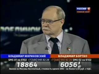 В «Поединке» на телеканале «Россия-1» победила … Великая Октябрьская социалистическая революция. Дуэль Жириновского и депутата-коммуниста, кинорежиссера Бортко
