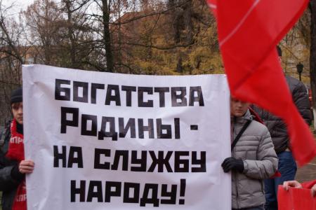 Коммунисты Тульской области отмечают 95-летие Великого Октября шествиями и митингами