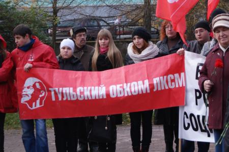 Коммунисты Тульской области отмечают 95-летие Великого Октября шествиями и митингами