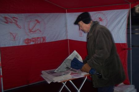7 ноября в Великом Новгороде