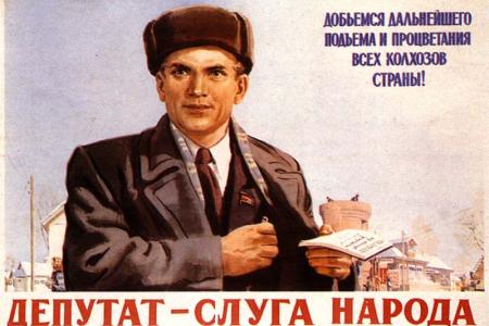 Северная Осетия. Коммунисты рапортуют о победе нашего кандидата на выборах