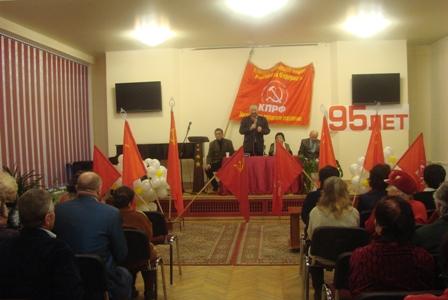 Магаданские коммунисты провели торжественное собрание, посвященное 95-летию Великого Октября