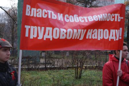 Коммунисты Тульской области отмечают 95-летие Великого Октября шествиями и митингами