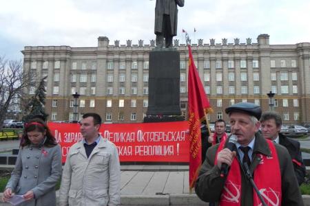 С праздником Великого Октября! Белгородские коммунисты провели демонстрацию и митинг