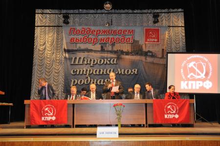 День секретаря. В Москве состоялось совещание партактива КПРФ, которое заслушало доклады В.Ф.Рашкина, С.П.Обухова и А.Е.Клычкова