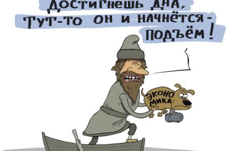 Денежно-кредитная политика ЦБ не дает развиваться российской промышленности