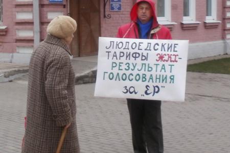 В Ульяновске коммунисты начали ежедневное пикетирование общественной приемной Медведева