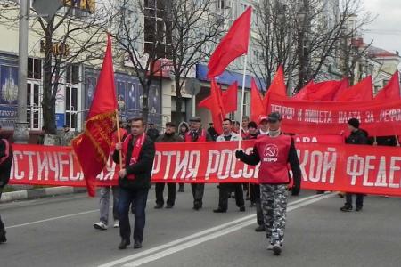 С праздником Великого Октября! Белгородские коммунисты провели демонстрацию и митинг
