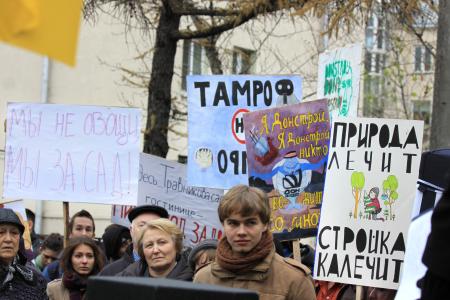 Москва. Митинг протеста против застройки сада имени Травникова