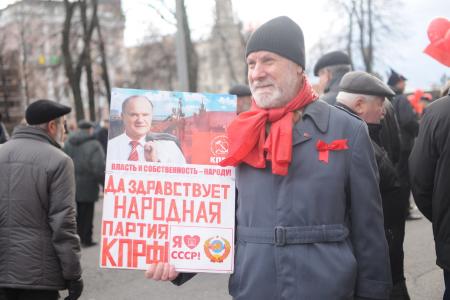 Митинг и шествие КПРФ в Москве в честь  95-й годовщины Великой Октябрьской социалистической революции