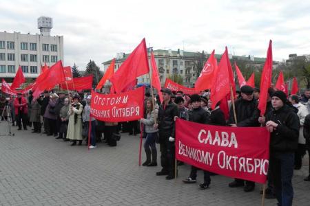 С праздником Великого Октября! Белгородские коммунисты провели демонстрацию и митинг