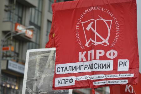 Ленин - Октябрь - Компартия - Победа! Репортаж о митинге 7 ноября в Москве