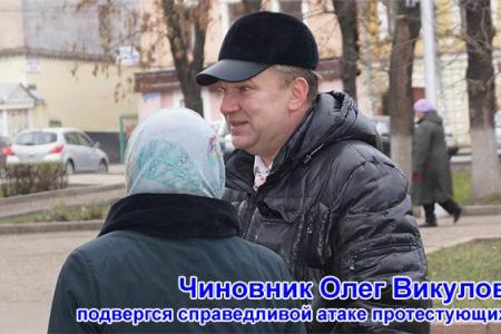 Пензенская область. Коммунисты протестовали против сокращения расходов на здравоохранение