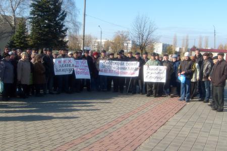 Ростовская область. В Зверево начался долгосрочный пикет против роста тарифов ЖКХ